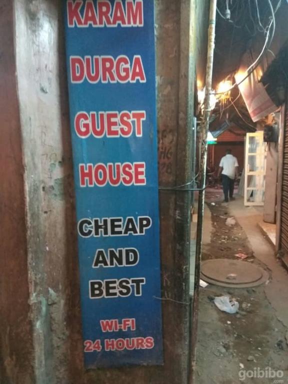 Karam Durga Guest House 뉴델리 외부 사진